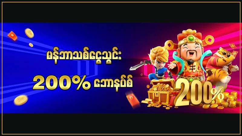 A80 Slot Games library showing popular titles and jackpot meters